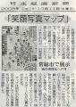 nikkei2008101120634.jpg