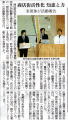 090517yomiuri20637.jpg