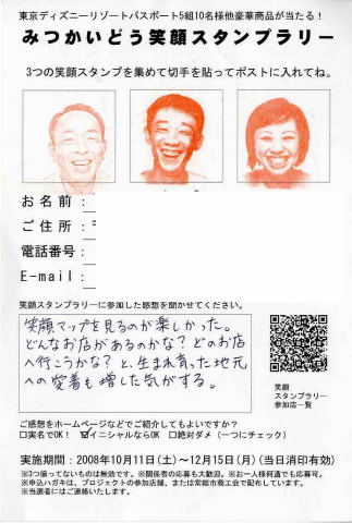 stanpcard01320666.jpg
