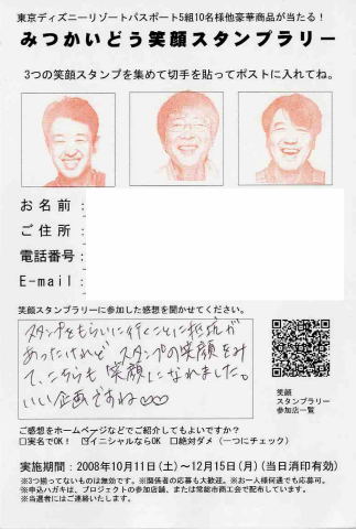 stanpcard01020663.jpg